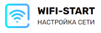 WiFi-START: Настройка Сети