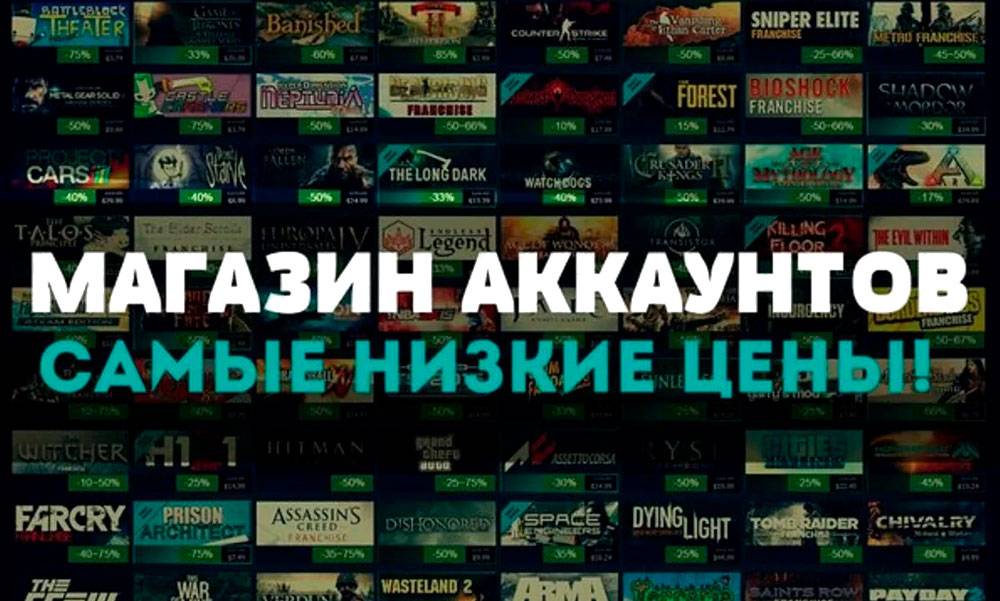 За гранью официального: почему геймеры обращаются к покупке Steam аккаунтов