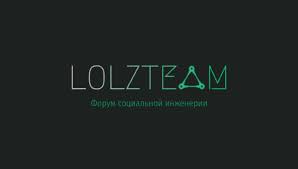 https://androidsfaq.com/lolzteam-virtualnyy-klub-po-interesam-v-mire-tehnologiy/